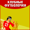 Орегинальные надписи на футболках