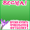 Адреса магазины приколов