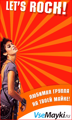 Летние скидки на фото кружки