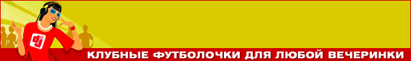 Спеши купить адреса магазины приколов