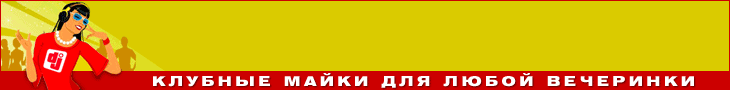 Спеши купить футболки с надписью нагано 228