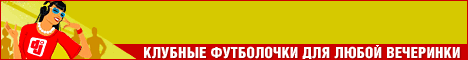 Спеши купить футболки за 1 час